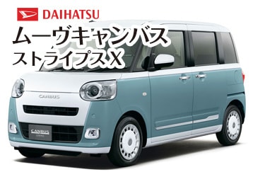 ムーブ キャンパス