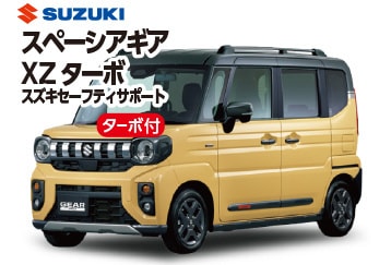スペーシアギアXZターボ